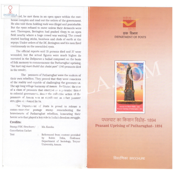 Peasant Uprising of Patharughat Brochure 2025