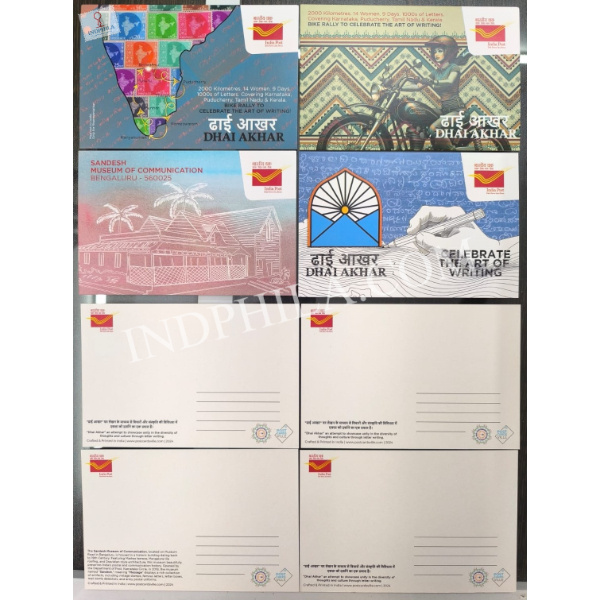 Picture Post Card of Dhai Akhar Set of 4 Cards