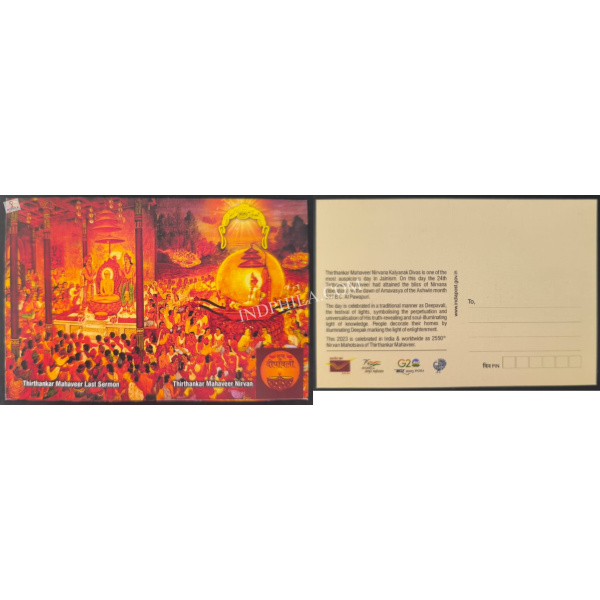 Picture Postcard of Thirthankar Mahaveer Nirvana Kalyanak Divas