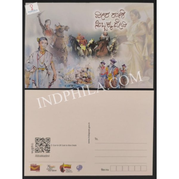Picture Postcard of Veera Rani Abbakka Devi