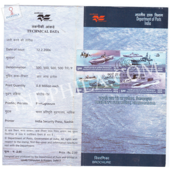 Presidents Fleet Review Visakhapatnam Brochure with First Day Cancelation 2006