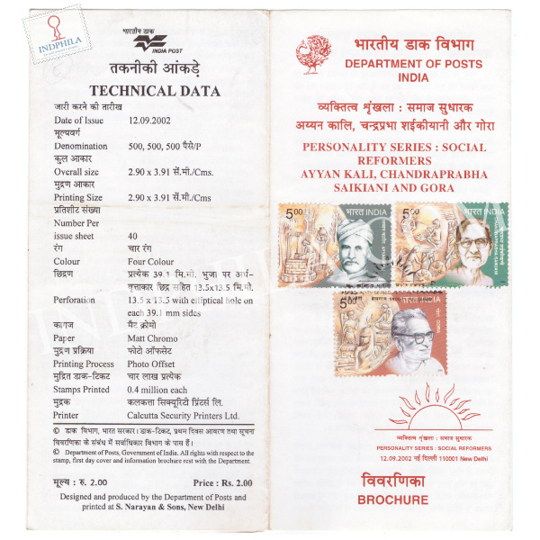 Social Reformers Ayyan Kali Chandraprabha Saikiani and Gora Brochure with First Day Cancelation 2002