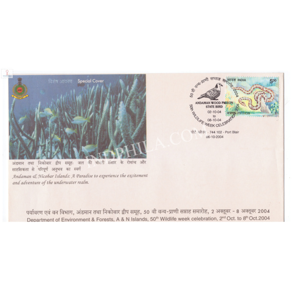 Special Cover of 50th Wildlife Week Celebration Andaman Wood Pigeon State Bird Cancellation was released on 6th October 2004