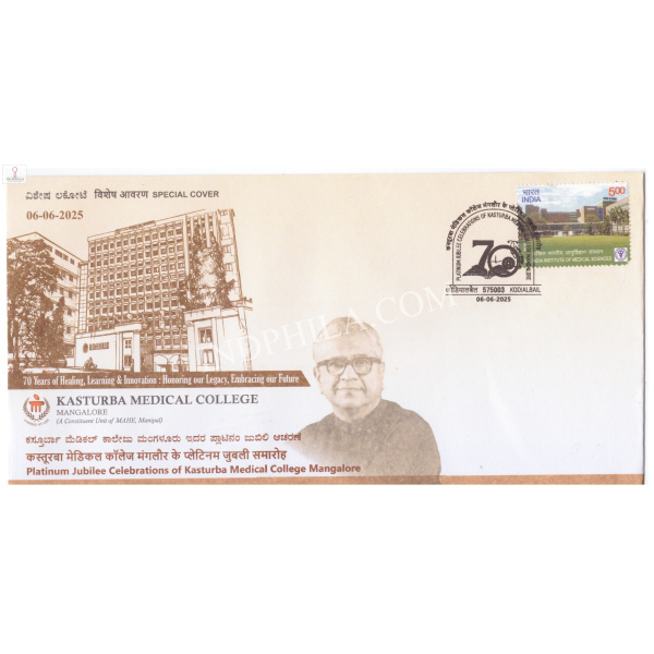 Special Cover of Kasturba Medical College Mangalore was released on 6th June 2025