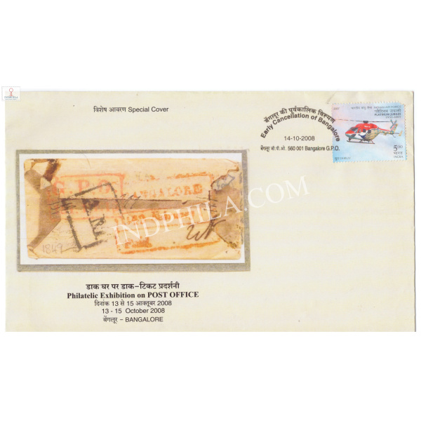 Special Cover of Philatelic Exhibition on Post Office Early Cancellation of Bangalore was released on 14th October 2008