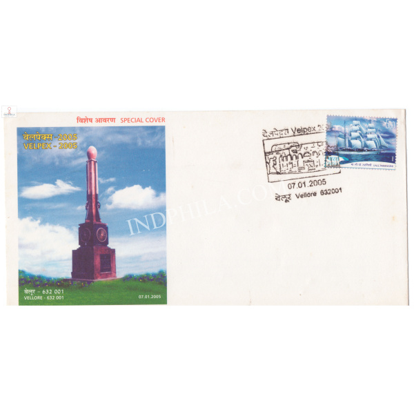 Special Cover of Velpex 2005 freedom Struggle Memorial Pillar was released on 7th January 2005