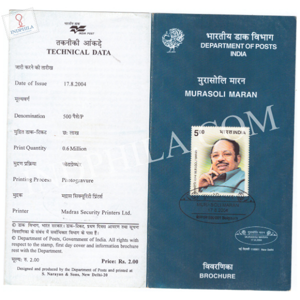 Tiru Murasoli Maran Brochure with First Day Cancelation 2004
