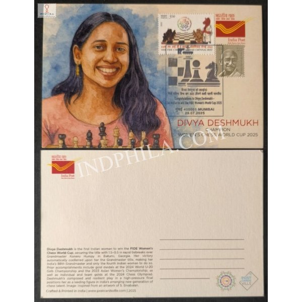 Cancelled Picture Postcard of Congratulations to Divya Deshmukh 1st Indian to win the Fide Women's World Cup 2025
