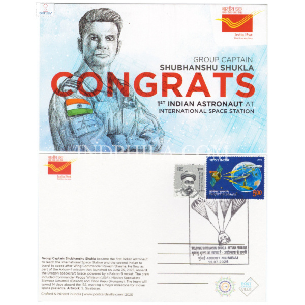 Cancelled Picture Postcard of Shubhanshu Shukla Return From ISS 2025