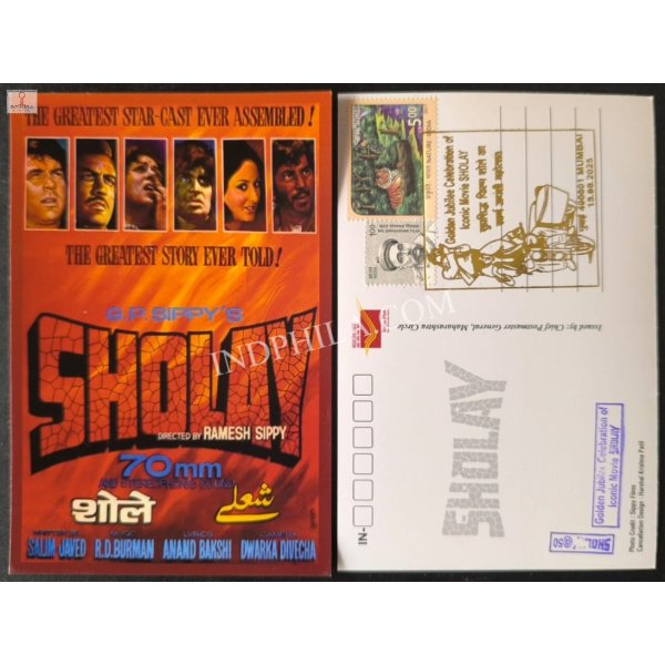Golden jubilee Celebration of Iconic Movie Sholay Cancelled Picture Post Card (Golden Colour Cancellation)