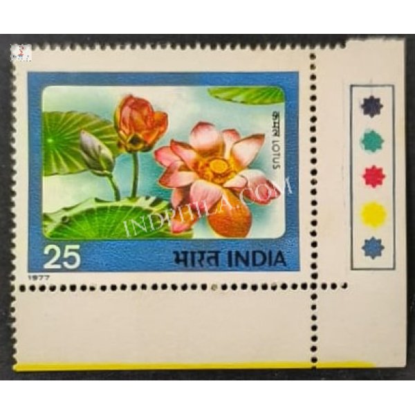 India 1977 Indian Flowers Lotus Mnh Single Traffic Light Stamp