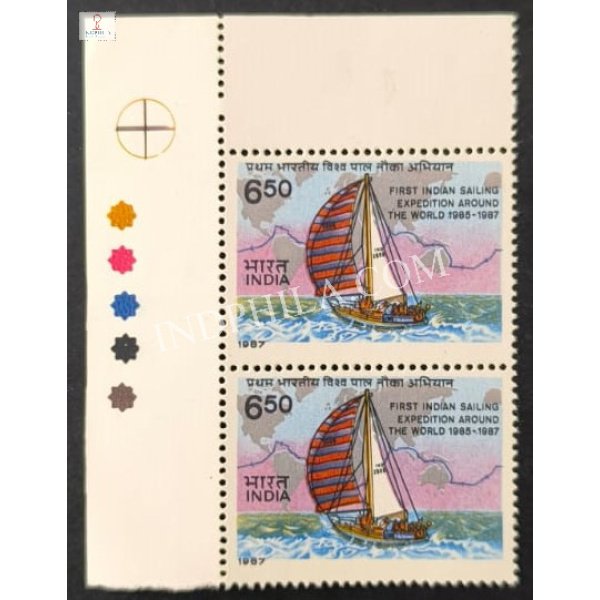 India 1987 Indian Army Around The World Yacht 1985 To 87 Mnh Strip of 2 Traffic Light Stamp