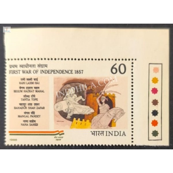 India 1988 First War Of Independence-1857 Mnh Single Traffic Light Stamp