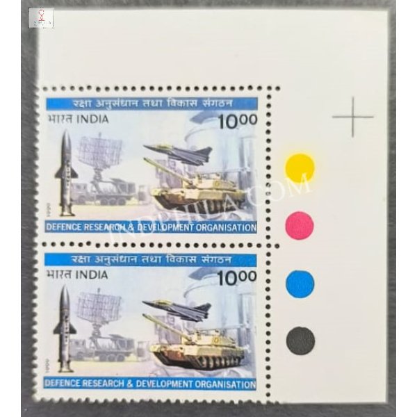 India 1999 Defence Researchand Development Organisation Mnh Strip of 2 Traffic Light Stamp