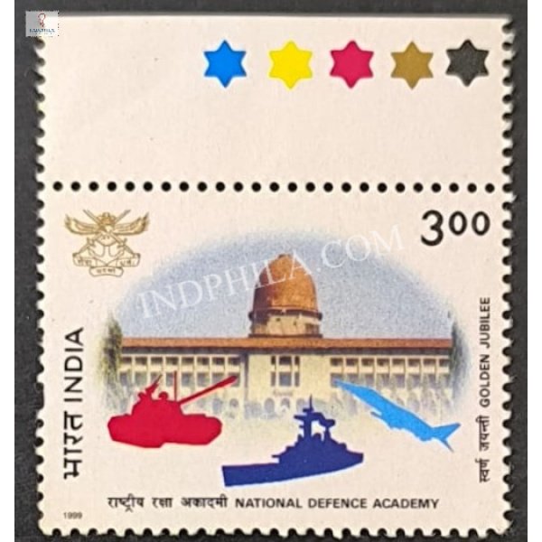 India 1999 National Defence Academy Golden Jubilee Mnh Single Traffic Light Stamp
