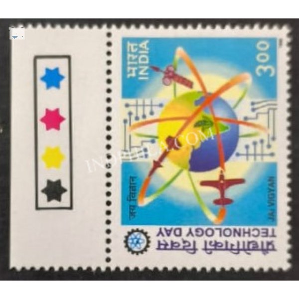 India 1999 Technology Day Mnh Single Traffic Light Stamp