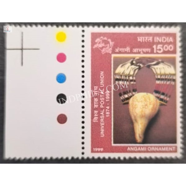 India 1999 Universal Postal Union Rural Arts And Crafts Traditional Angami Ornaments Mnh Single Traffic Light Stamp
