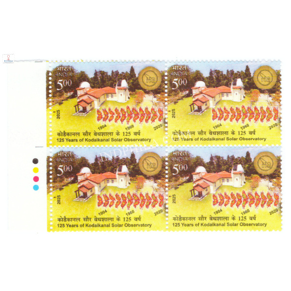 India 2025 125 Years of Kodaikanal Solar Observatory MNH BLOCK OF 4 TRAFFIC LIGHT Stamps