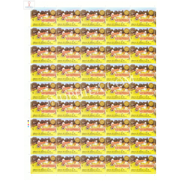 India 2025 125 Years of Kodaikanal Solar Observatory MNH FULL SHEET 45 Stamps