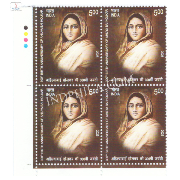 India 2025 Ahilya Bai Holkar MNH BLOCK OF 4 TRAFFIC LIGHT Stamps