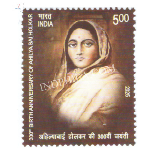 India 2025 Ahilya Bai Holkar MNH SINGLE Stamps