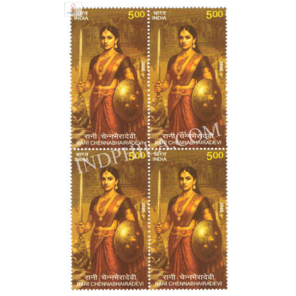 India 2025 Rani Chennabhairradevi MNH BLOCK OF 4 Stamps