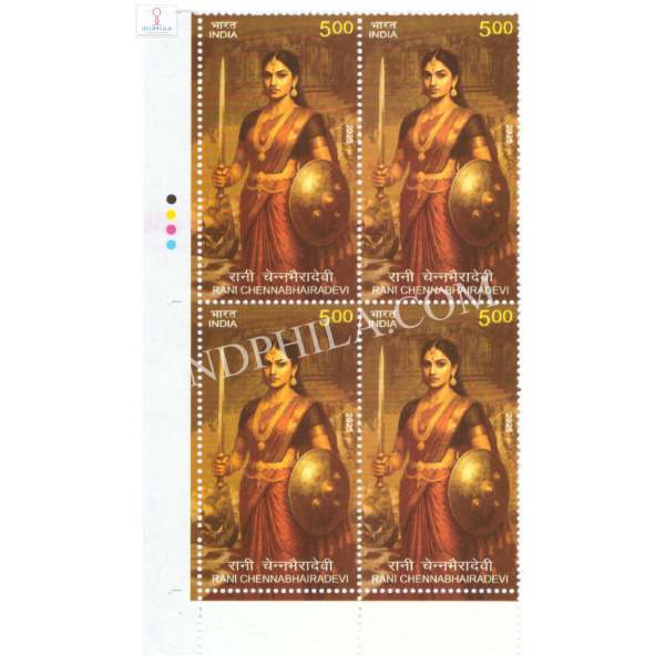 India 2025 Rani Chennabhairradevi MNH BLOCK OF 4 TRAFFIC LIGHT Stamps