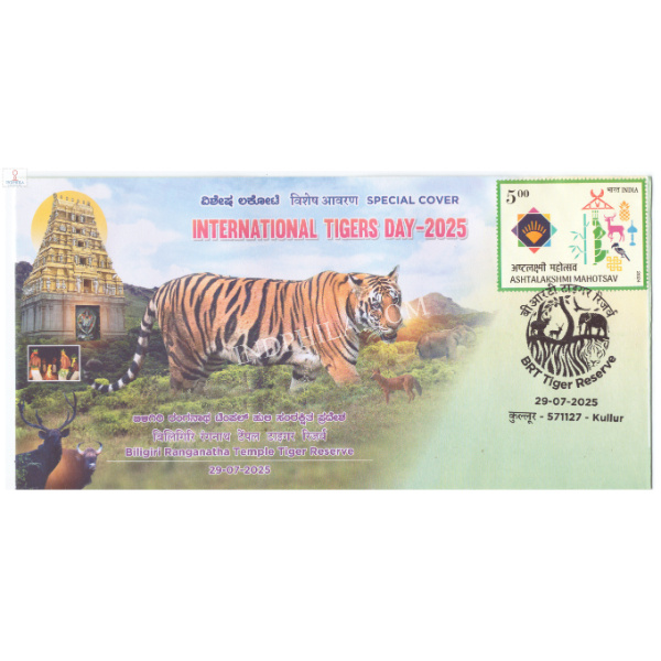 India 2025 Special Cover of Biligiri Ranganata Temple Tiger Reserve Releassed on Occasion of International Tiger Day Kullur