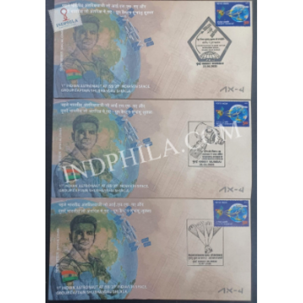 Special Cancellation of Shubhanshu Shukla - Second Indian In Space, Successful Docking of Axiom Misson-4 With ISS, Return From ISS Set of 3 Cancellation With Maching Cover 2025