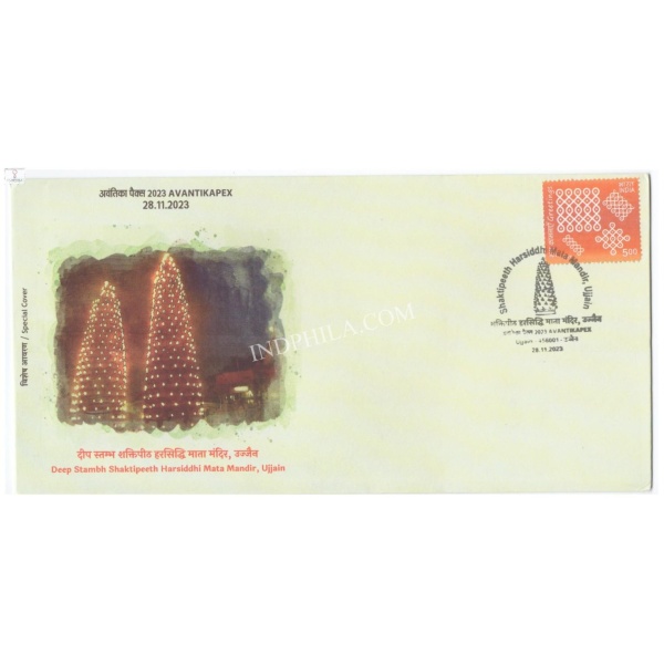 Special Cover of Avantikapex Deep Stambh Shaktipeeth Harsiddhi Mata Mandir was released on 28th November 2023 Ujjain