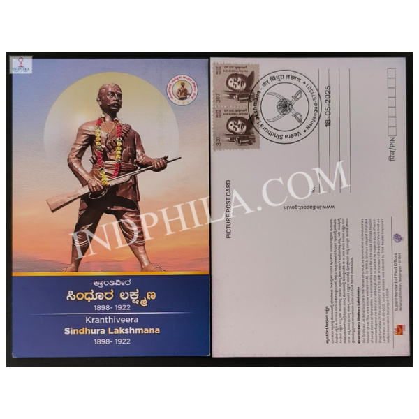 Cancelled Picture Postcard of Kranthiveera Sindhura Lakshmana 2025