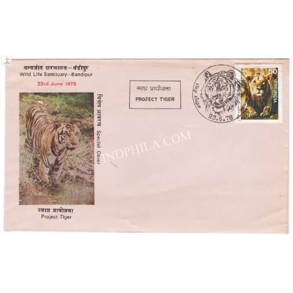 India 1978 Special Cover of Wild Life Sanctuary Bandipur - Project Tiger