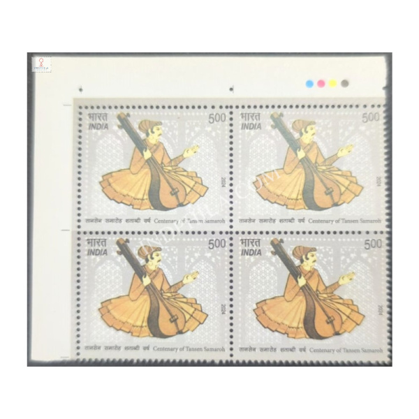 India 2024 Centenary of Tansen Samsroh MNH BLOCK OF 4 TRAFFIC LIGHT Stamps