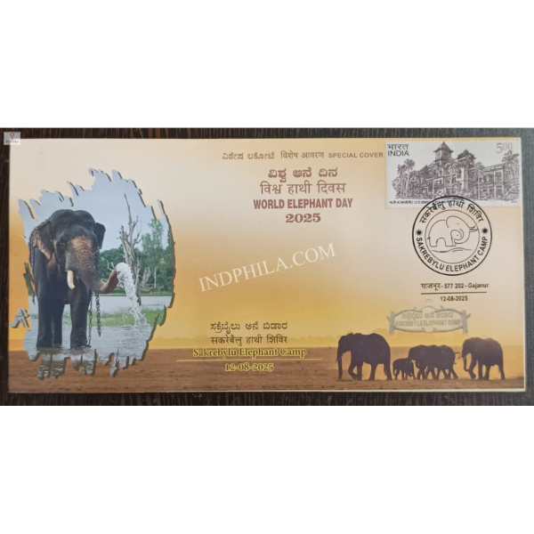 India 2025 Special Cover of Sakrebylu Elephant Camp Released on Occasion of World Elephant Day