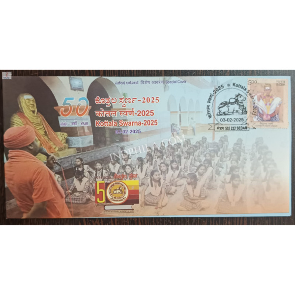 India 2025 Special cover of Kottala Bharatiya Shikshana Samiti. Kottala Swarna 2025 and Bharatiya Samskruti Utsava 7