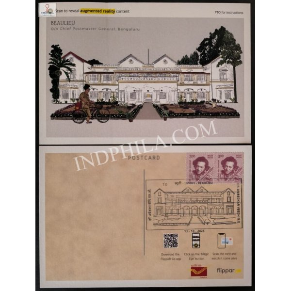 Cancelled Picture Post Card of Beaulieu Dr. Ambedkar Veedhi S.O. Augmented Reality Postcard With Permanent Pictorial Cancellation Issued By Office of Chief Postmaster General Bangaluru