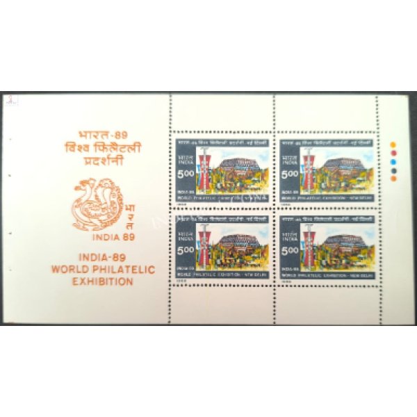 India 1987 India-89 World Philatelic Exhibition Hall of Nations MNH Booklet Pane Stamp