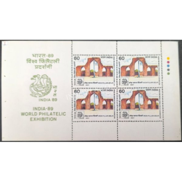 India 1987 India-89 World Philatelic Exhibition Iron Pillar Delhi MNH Booklet Pane Stamp