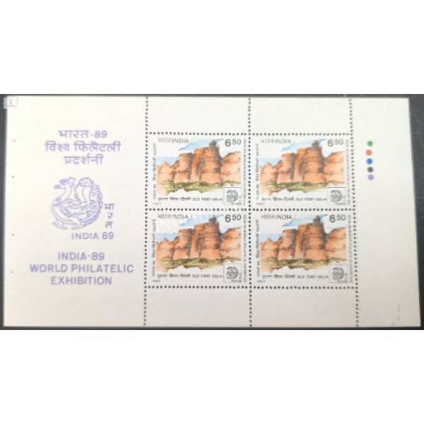 India 1987 India-89 World Philatelic Exhibition Old Fort Delhi MNH Booklet Pane Stamp