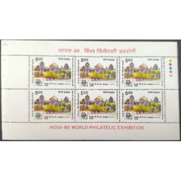 India 1988 India-89 Bombay Gpo MNH Booklet Pane Stamp