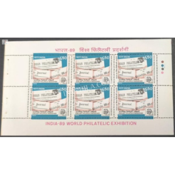 India 1989 India-89 World Philatelic Exhibition Earliest Philatelic Magazines MNH Booklet Pane Stamp