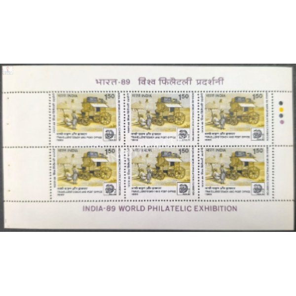 India 1989 India-89 World Philatelic Exhibition Travellers Coach Post Office MNH Booklet Pane Stamp