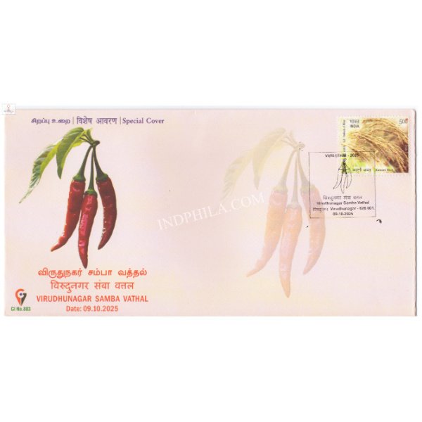 India 2025 GI Tag Special Cover of Virudhunagar Samba Vathal
