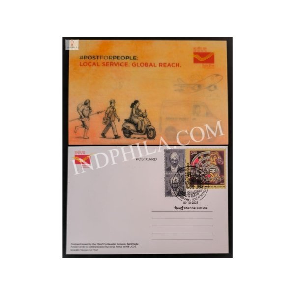 Lenticular Cancelled Picture Post Card Issued On The Occasion Of World Post Day Issued By Tamilnadu Postal Circle