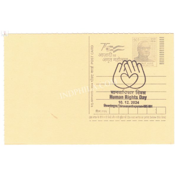 Special Cancellation of Human Rights day 2024 on Postal Stationery Postcard Issued By Kerala Postal Circle
