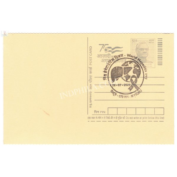 Special Cancellation of World Hepatitis Day Post for People 2025 on Postal Stationery Postcard