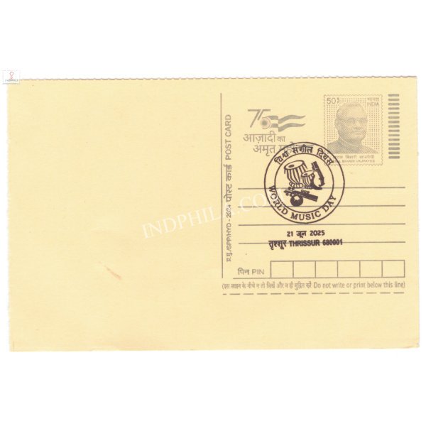 Special Cancellation of World Music day 2025 on Postal Stationery Postcard Issued By Kerala Postal Circle