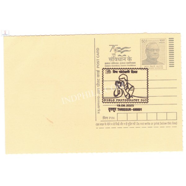 Special Cancellation of World Photography day 2025 on Postal Stationery Postcard Issued By Kerala Postal Circle