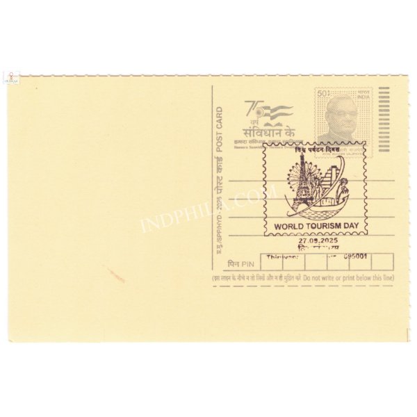Special Cancellation of World Tourism day 2025 on Postal Stationery Postcard Issued By Kerala Postal Circle