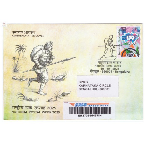 Travelled Commemorative Cover - ssued on the Occasion of National Postal Week 10-10-2025, Special Cancellation of the same Issued by Karnataka Postal Circle